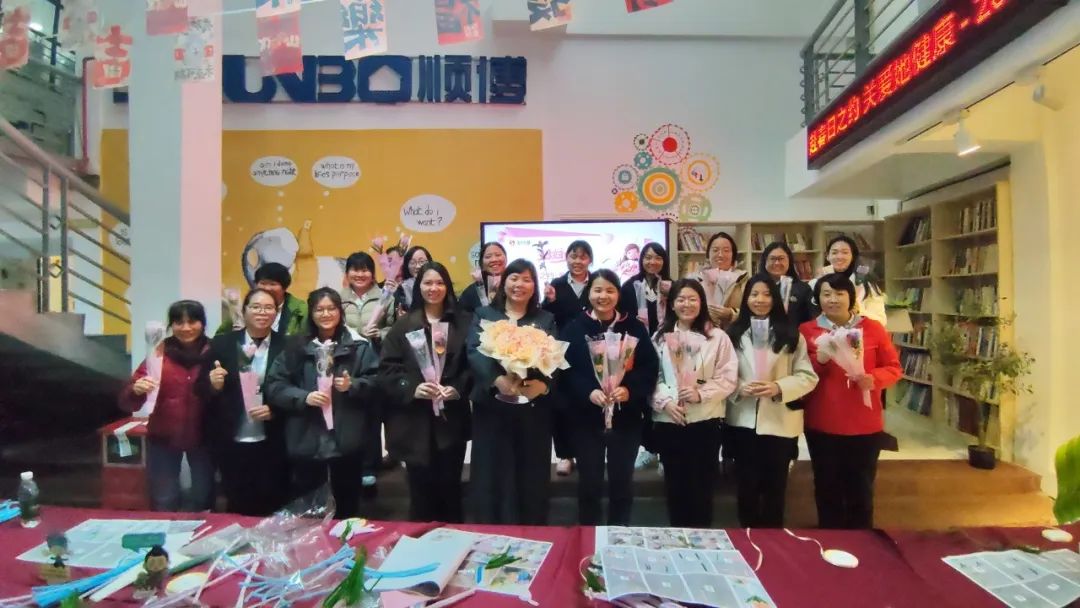 三八女神节特辑：顺博集团活动盛况，致敬最美的她！
